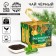 New Year! Black tea "luxurious year" with prediction, taste: mint, 20 g.