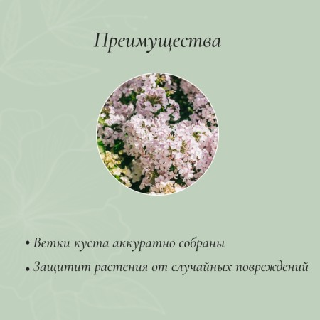 Builder for flowers, d = 30 cm, h = 120 cm, leg d = 1 cm, metal, green-2