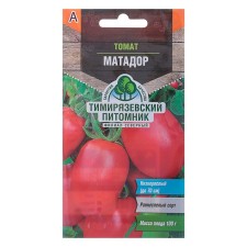 Seed Tomat 