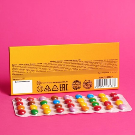 Chocolate Drage "Antidue Forte", 20 g.-5