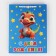 Package Laminated Vertical Dragon, l 31 x 40 x 11.5 cm