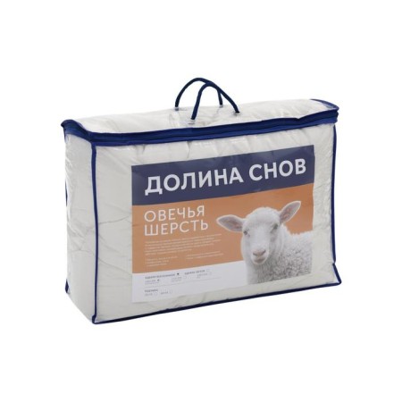 Lighted “sheep wool” blanket, size 200x220 cm-2