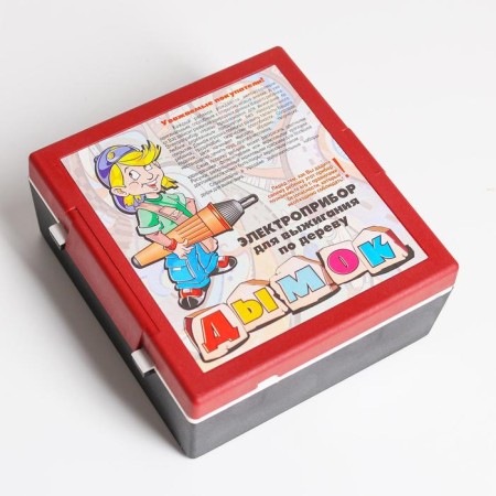 Electric appliances for burning wood “smoke” 220 V, 20 watts. The set includes patterns of drawings-8