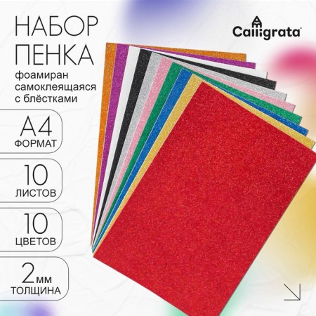 Set for creativity "Decor Penca with sparkles", self -adhesive, 10 sheets, 10 colors-2