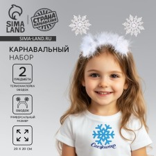 New Year's carnival costume for girls 