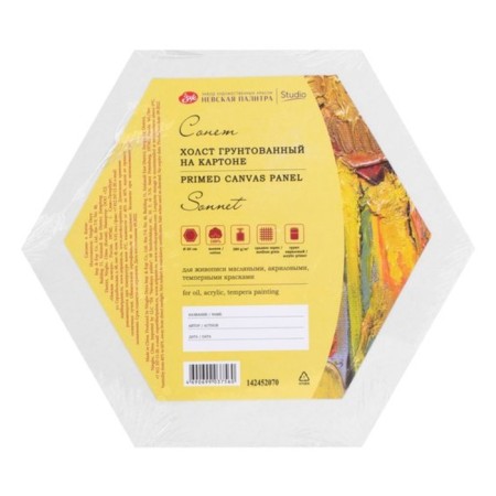 Cardboard canvas 100%, hexagonal D-20 cm, 3 mm, ZHK "Sonnet", acrylic soil, middle grain, 142452070