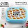 Lunch-Box "We will fry", 150 ml