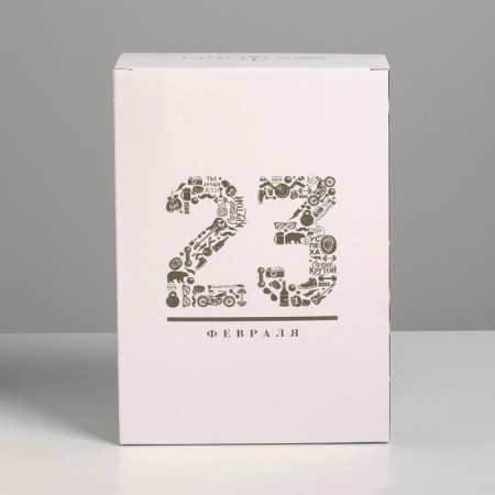 Gift folding box, packaging, “February 23”, 16 x 23 x 7.5 cm-2