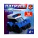 Designer patrol "patrol machine", 18 parts