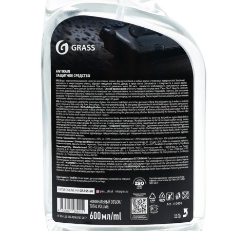 GRASS Anti -Job Real coating, 600 ml, trigger-2