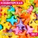Confectionery Sprinking "Voyage", 20 g