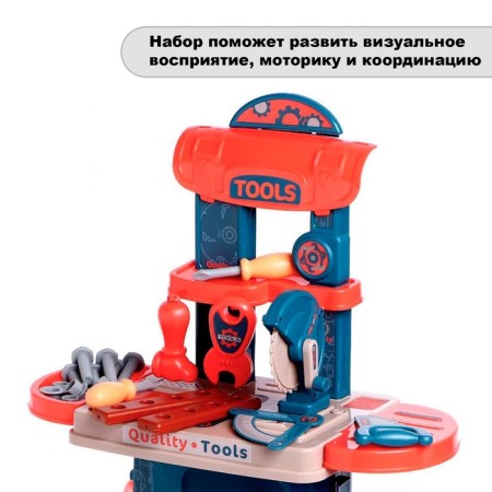 Children's workshop-male craftsman, 21 element-4