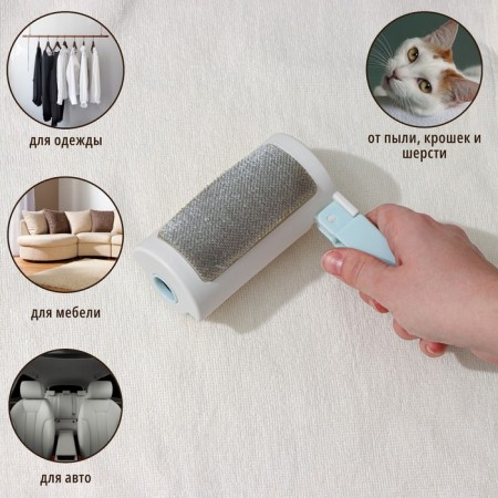A video for clothes with a velor brush, 55 sheets, white color with blue-1