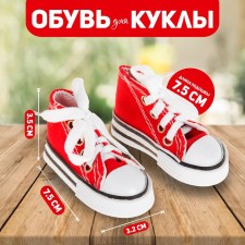 Doll sneakers, sole length 7.5 cm, red color