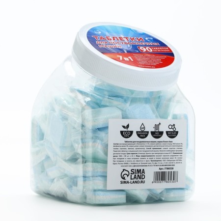 Banks for dishwashers 7 in 1, 90 pcs, Mr. SHINE-6