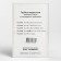 The windshield washer "Glavdor" with nozzles and tees, VAZ 2123, viburnum, prior