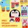 Puppy doll accessories, socks