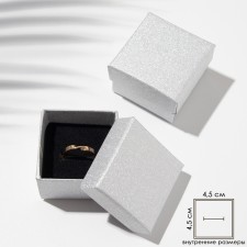 Gift box for earrings/ring 