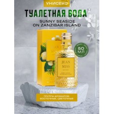 Unisex toilet water Auqua Clologne Intense Sunny Seaside on Zanzibar Island, 50 ml