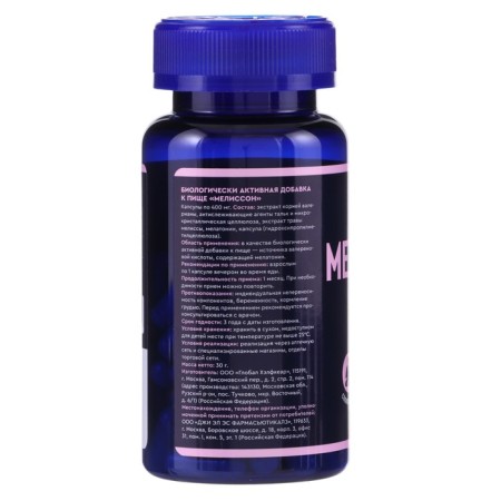 Melatonin Melisson 2 mg GLS, 60 capsules of 400 mg-2