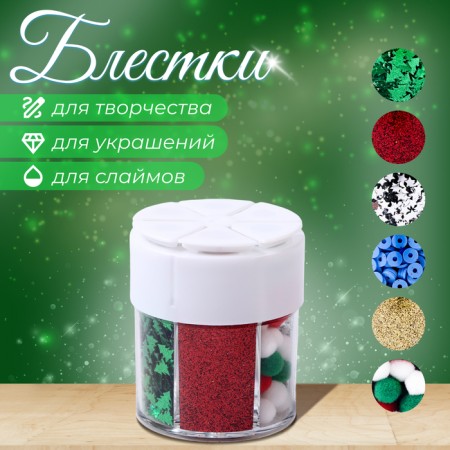 Set for creativity "Decor: Squeezes"