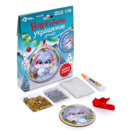 Set for creativity "New Year's decoration for a Christmas tree", 1 form-1