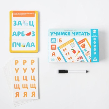 Board game "Learning to read", 4+-1