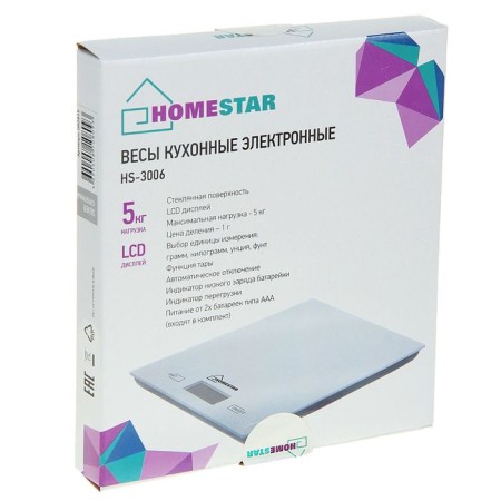 Libra Kitchen Homestar HS-3006, electronic, up to 5 kg, silver-4