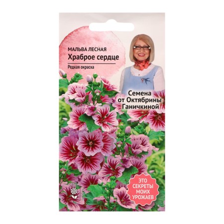 Flowers of mallow "Brave Heart", 10 pcs