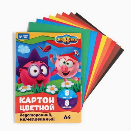 Cardboard Color, A4, 8 sheets, 8 colors, non -moped, bilateral, in the folder, 220 g/m², Smeshariki-2