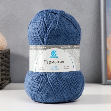 Yarn "Harmony" 50% wool, 50% acrylic 245m/100g (022 jeans)