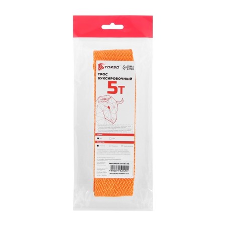 Torso towing cable, 5 tons, 4 m, 2 loops-5