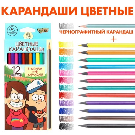 Colored pencils, 12 colors, trihedral, gravity farz