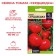 Semyon tomato "Heartburn", Sem. Alt, c/n, 5 pcs