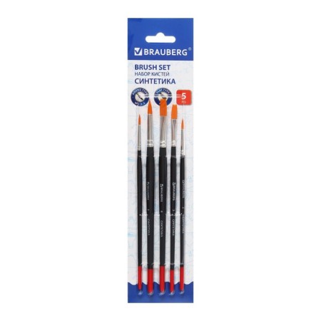 Set of brushes, synthetics, 5 pieces, Brauberg (round, No. 1, 2, 5, flat No. 5, 8), blister-8