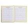 Diary for grades 1-4, hard cover "duckling", matte lamination, selective varnish, block 60 g/m2