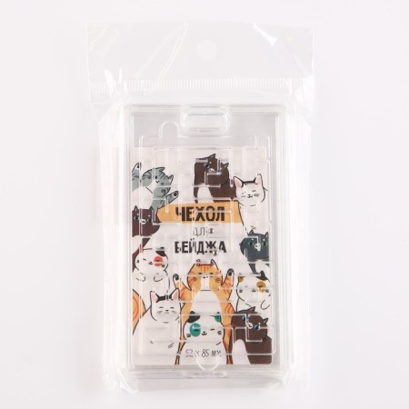 Baiga cover, pass with the game "Kitty", 6.5 x 10.7 cm-5