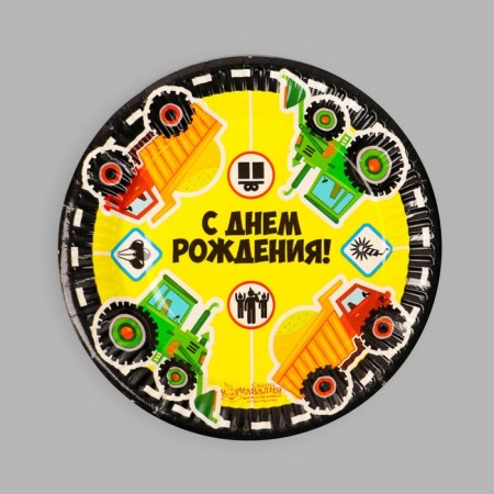 Disposable paper plate "Happy Birthday" Cargo Auto (set 6 pcs) 18 cm-2
