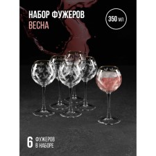 Fuel Set 