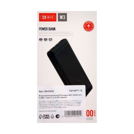 External BYZ W3 battery, 10,000 mAh, 2 USB, 1 Type-C, 2.1 A, PD, Black-10