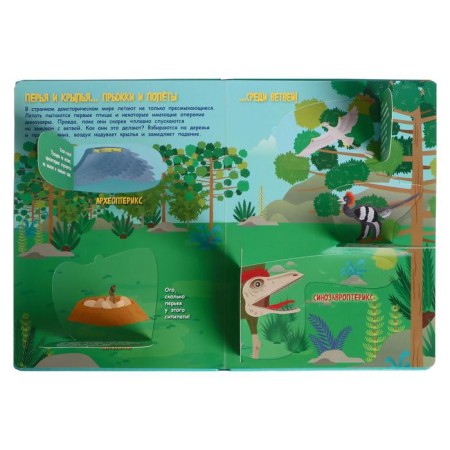 Dinosaurs-6
