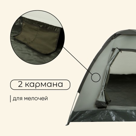 TART TALE, TRARKING MACLAY FISHT 3, 3-seater-4