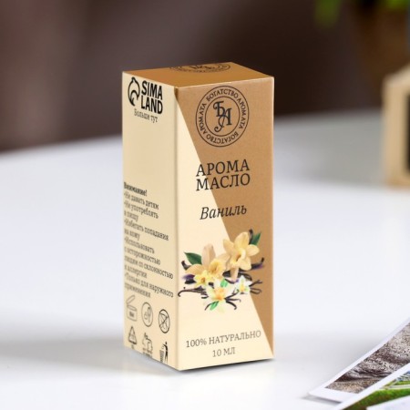 Vanilla essential oil, 10 ml, "Wealth of aroma"-2