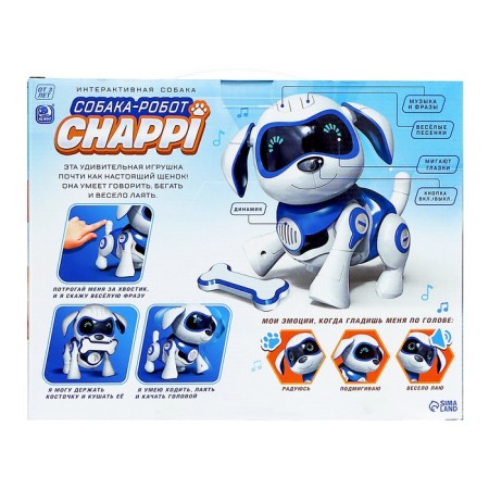 Robot dog “Chappi” IQ Bot, interactive: touch, light, sound, musical, dancing, on the battery, in Russian, pink-13