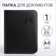 Folder for documents, a4, black color