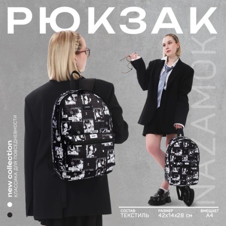 Backpack School Textile "Anime", 42x14x28 cm, black color