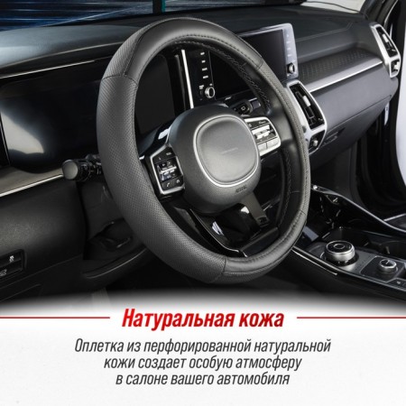 SkyWay, Real-9 m, black leather braid-7