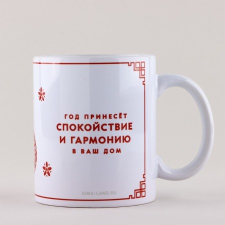 New Year's ceramic mug “The Year of the Snake”, 320 ml, white color-3