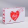Box - Choking, Gift packaging, "Love", 20 x 12.5 x 5 cm