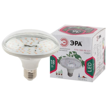 Phytolamp for plants LED era Fito-18W-Rb-E27 red-blue spectrum 18 W E27-4